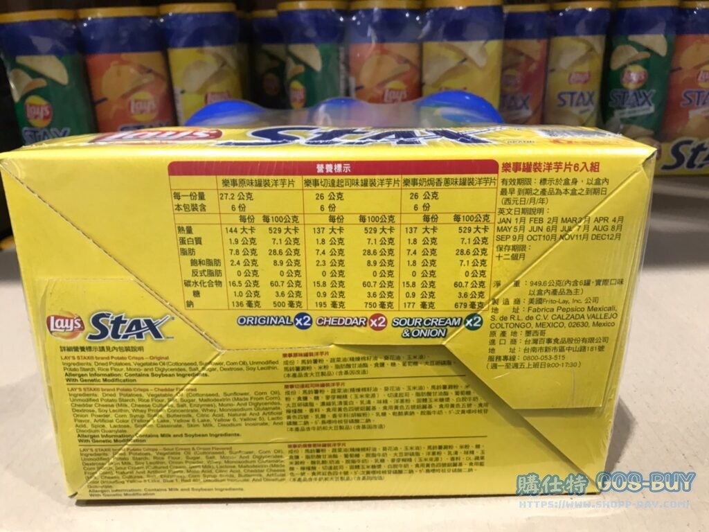 LAY'S STAX POTATO CHIPS 樂事罐裝洋芋片 6罐入共949.6公克 #82775