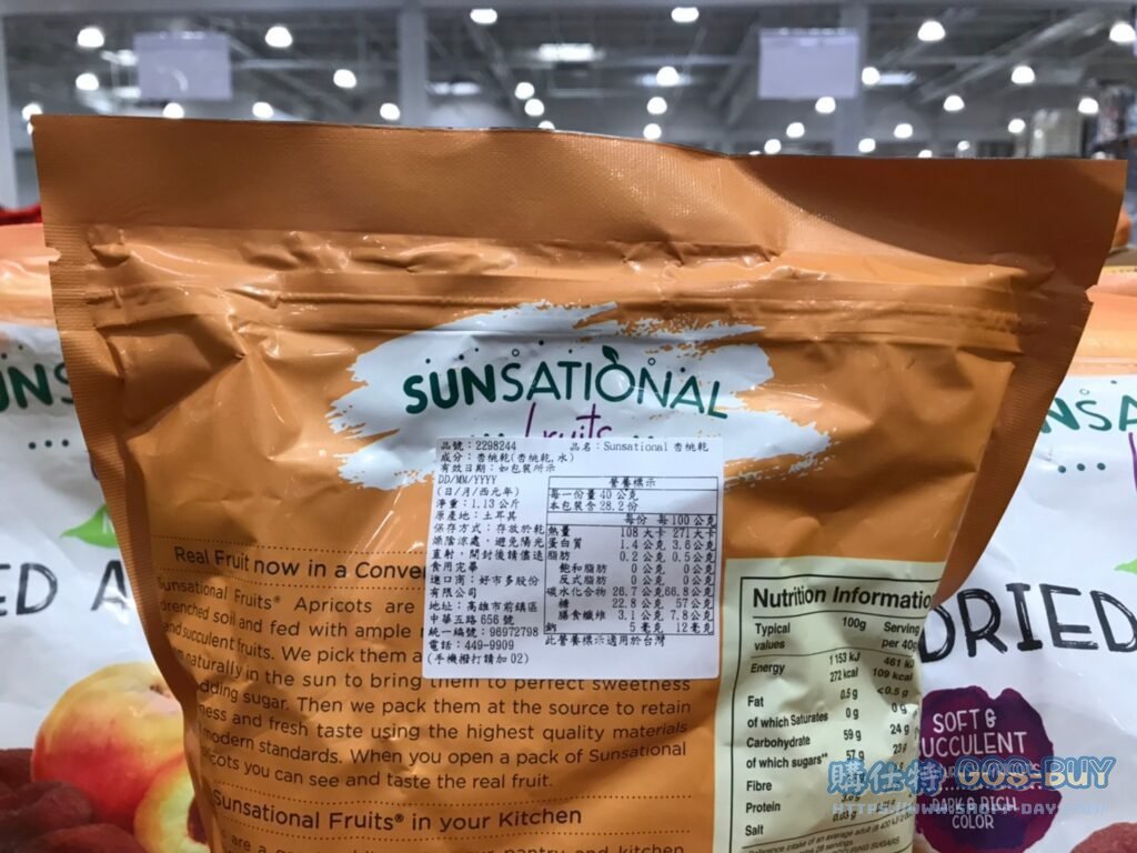 SUNSATIONAL DRIED APRICOTS 杏桃乾 每包1.13公斤 #2298244