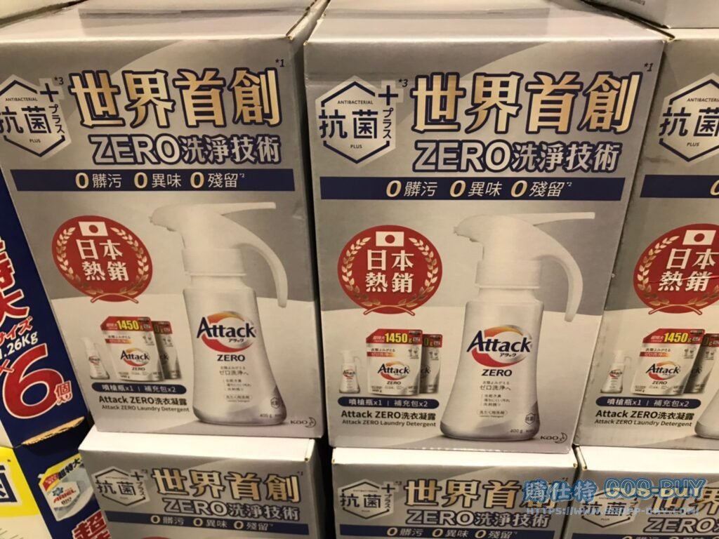 ATTACK ZERO LAUNDRY 噴槍型洗衣凝露 400克+補1450克X2 #129229