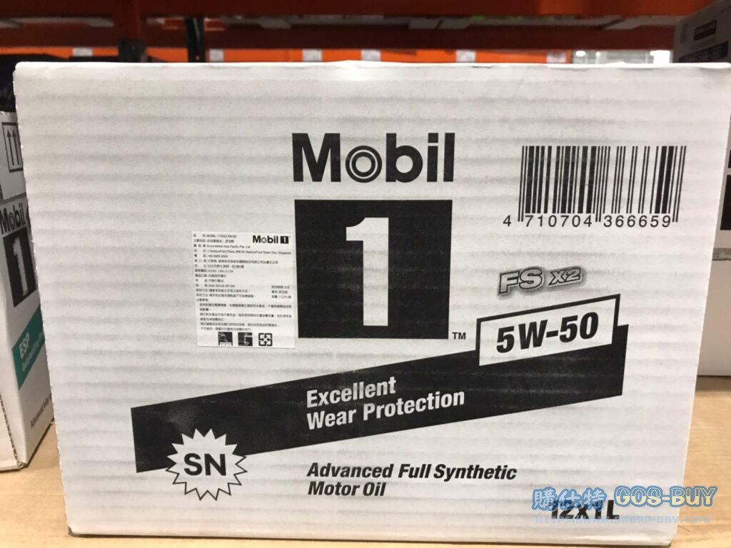 MOBIL-1 MOTOR OIL 全合成機油SN 5W-50 每罐1000毫升 X12入 #93456