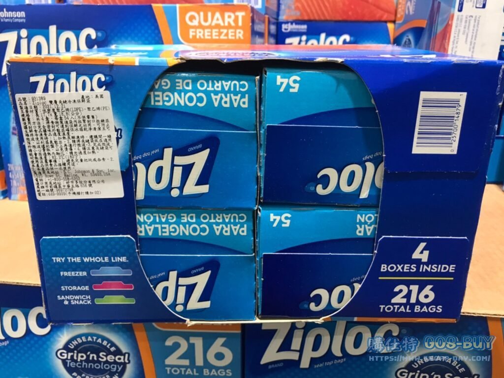 ZIPLOC QUART FREEZER BAG 雙層夾鏈冷凍保鮮袋 54入X4盒 #921389