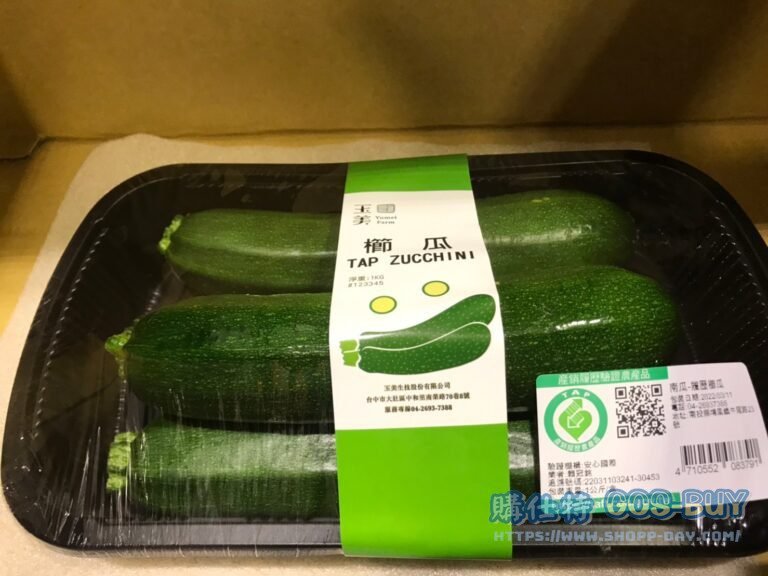 TAP ZUCCHINI 產銷履歷櫛瓜 1公斤 #123345