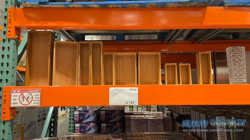 SEVILLE CLASSICS 竹製收納盒 十件組 #1478138