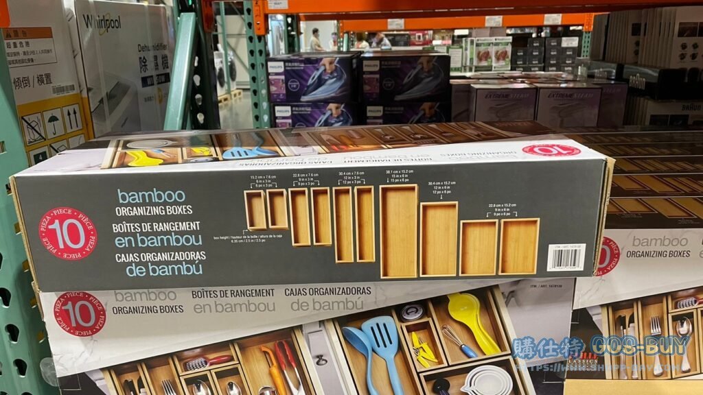 SEVILLE CLASSICS 竹製收納盒 十件組 #1478138