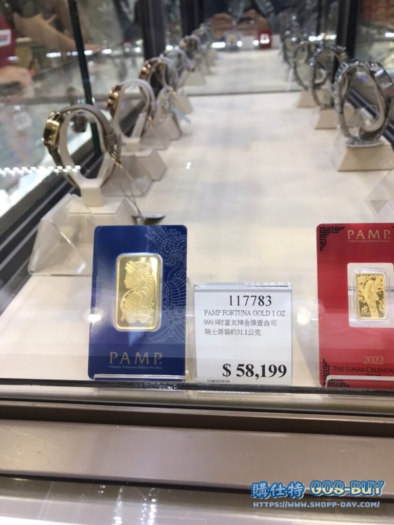 PAMP FORTUNA GOLD 1OZ 999.9財富女神金條壹盎司 瑞士原裝約31.1公克 #117783