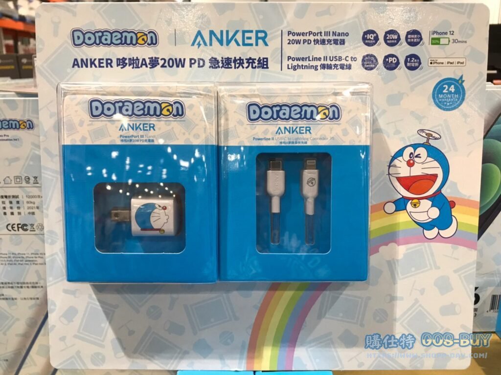 ANKER 20W PD CHARGER 哆啦A夢急速快充組 A2633 TYPE C TO L 90公分充電線 #133360
