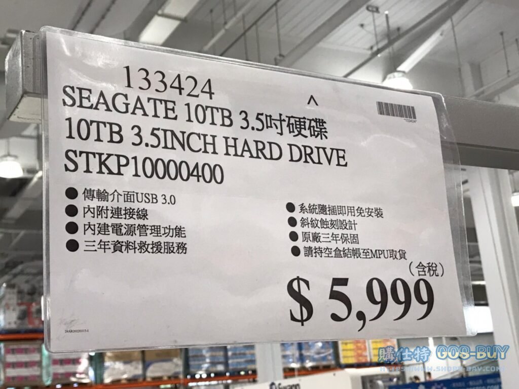 SEAGATE 10TB 3.5吋硬碟 10TB 3.5INCH HARD DRIVE STKP10000400 #133424