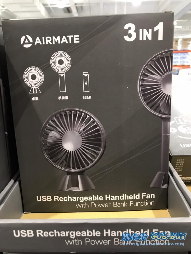 AIRMATE USB HANDHELD FAN 艾美特手持風扇2入組 USB充電鋰電池3350MAH #133802