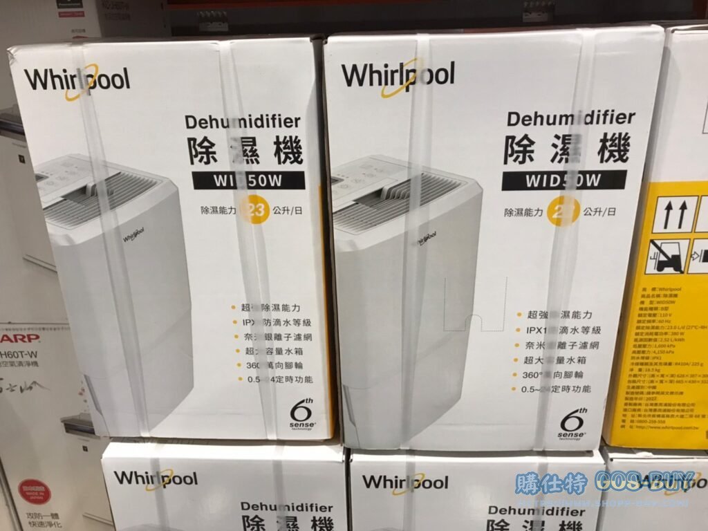WHIRLPOOL DEHUMIDIFIER 惠而浦定頻除濕機23公升 能源一級 #121260