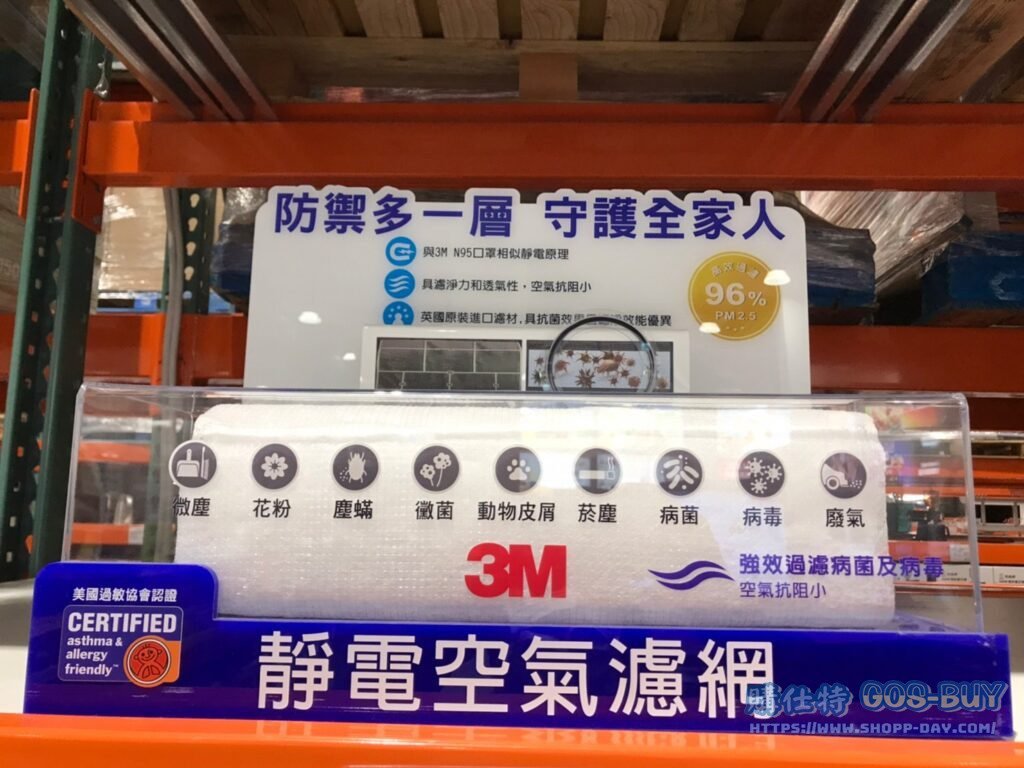 3M DUST FILTER ROLL 專業級靜電空氣濾網 #9809R 寬38 X 長450公分 #126030