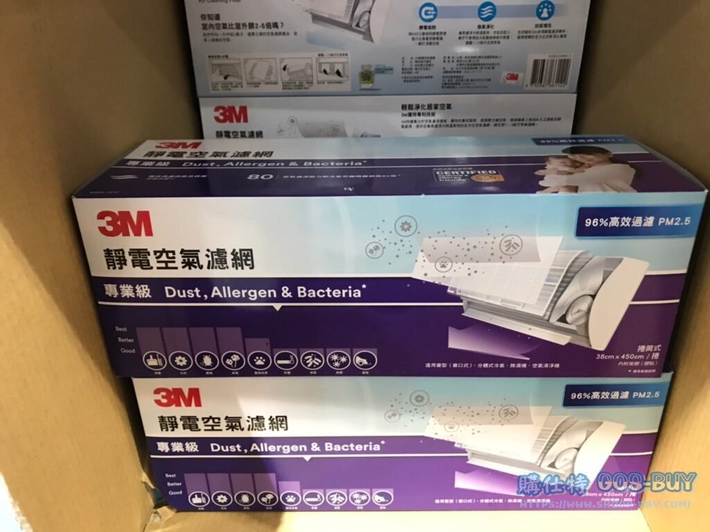 3M DUST FILTER ROLL 專業級靜電空氣濾網 #9809R 寬38 X 長450公分 #126030