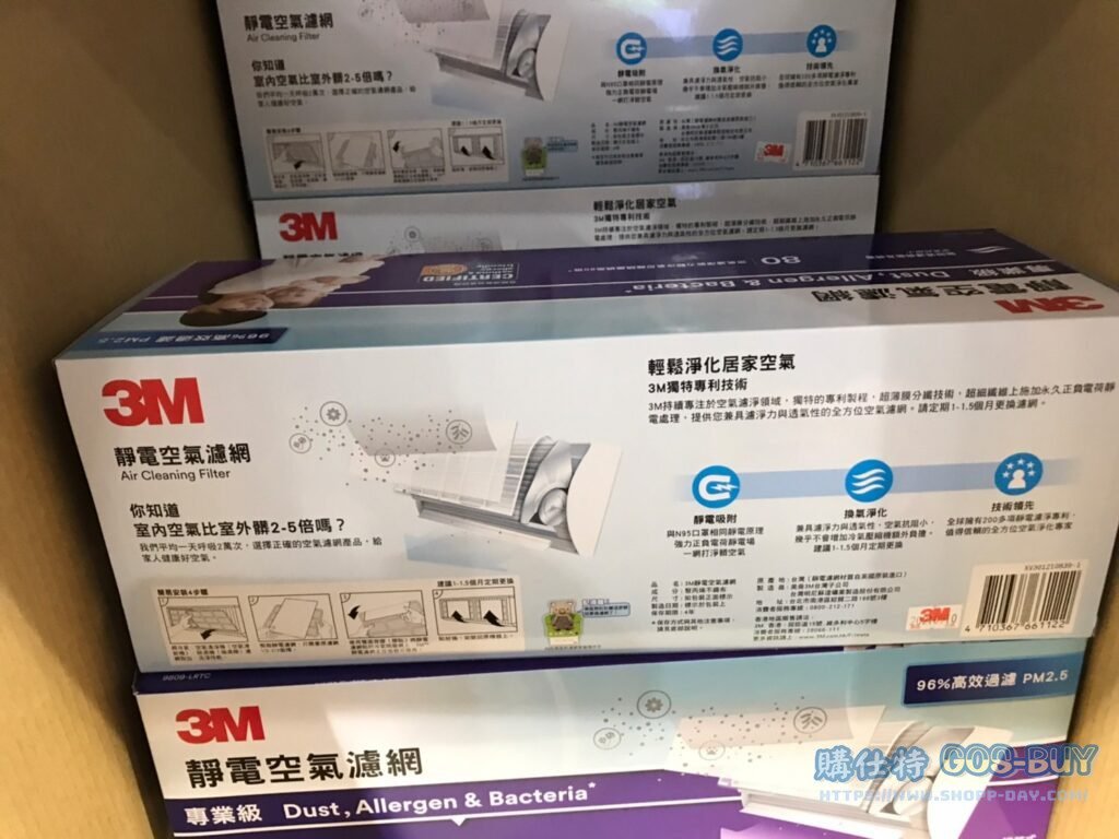 3M DUST FILTER ROLL 專業級靜電空氣濾網 #9809R 寬38 X 長450公分 #126030