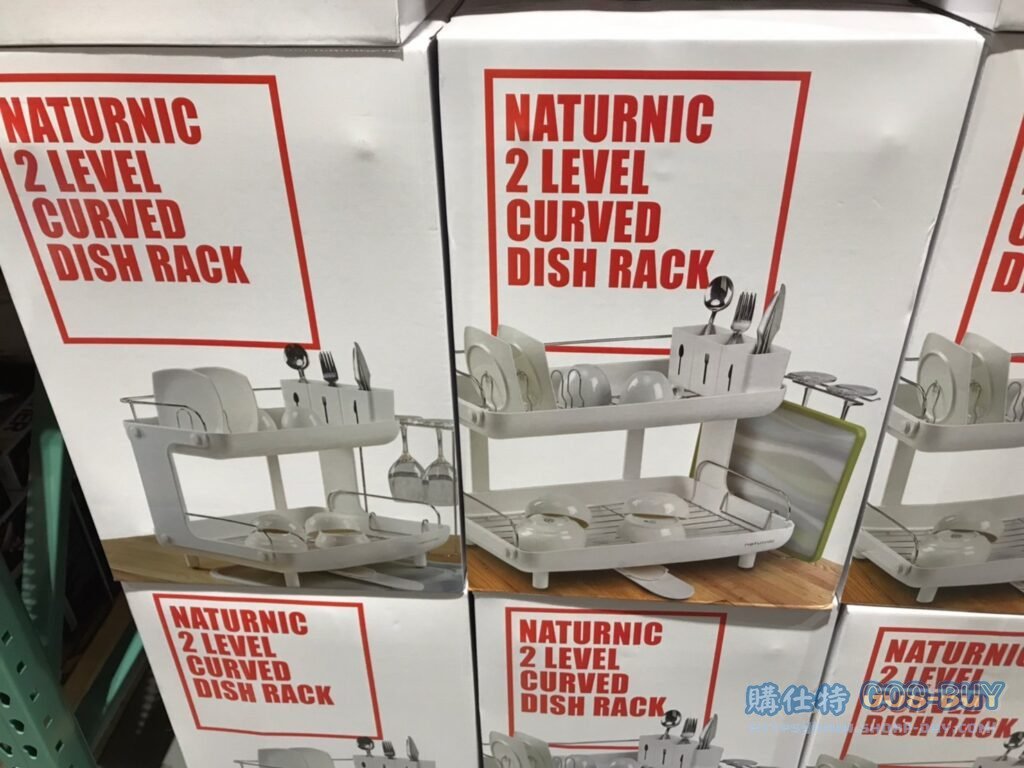 NATURNIC GRANDE DISH RACK 餐具瀝水架 #134592