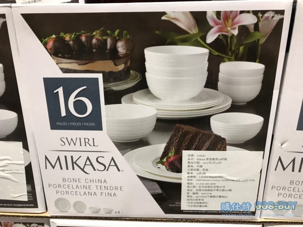 MIKASA DINNERWARE 16PC SWIRL骨瓷餐具 16件組/四人份 #129430
