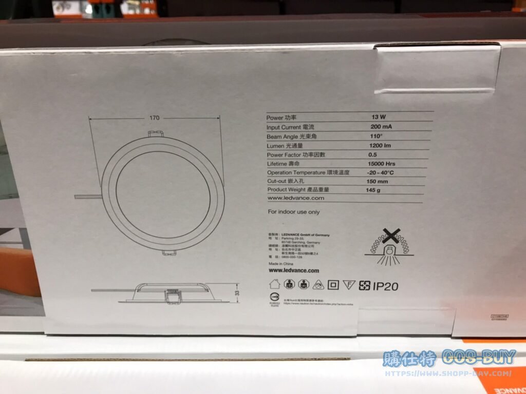 OSRAM LED RECESSED LIGHT 歐司朗13W LED 6吋崁燈 每組三入白光 #123083