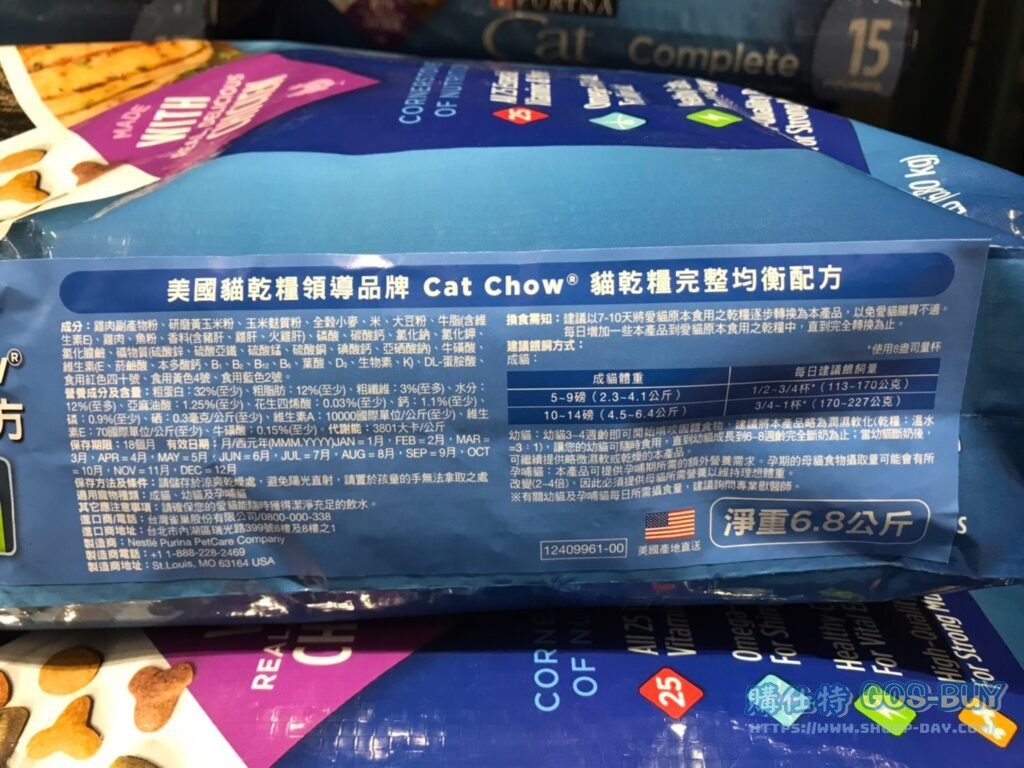 CAT CHOW DRY CAT FOOD 貓乾糧完整均衡配方 6.8公斤 #126098