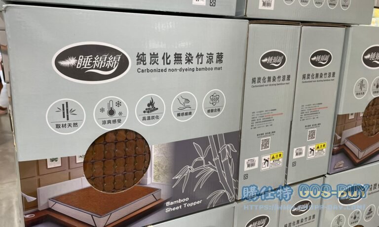 BAMBOO SHEET TOPPER 5X6.2' 睡綿綿純炭化無染竹涼蓆 雙人：150 X 186 公分 #123435