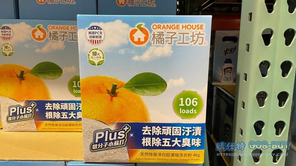 ORANGE HOUSE DETERGENT 橘子工坊濃縮洗衣粉 4公斤/106匙次 #220289