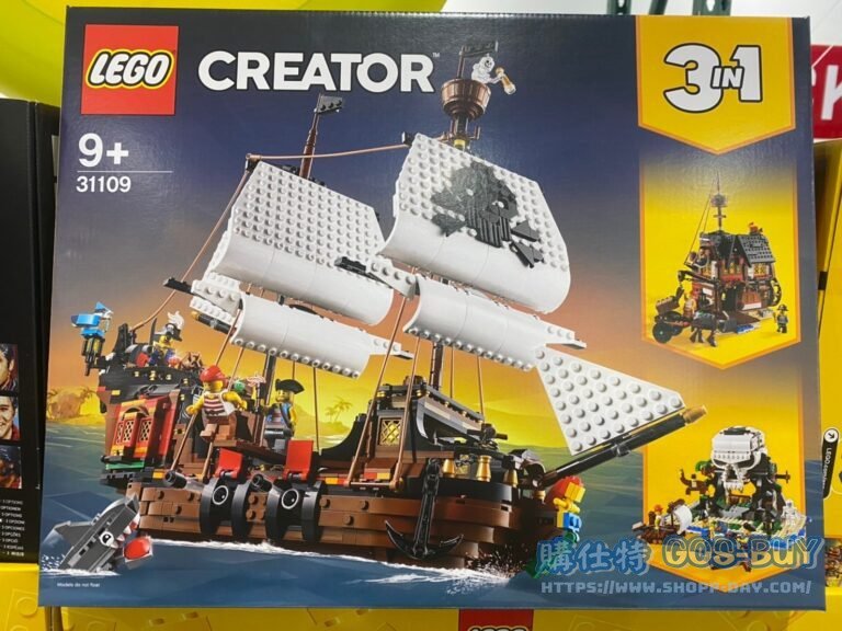 LEGO CREATOR 31109 PIRATE SHIP 創意百變系列三合一海盜船 #133347