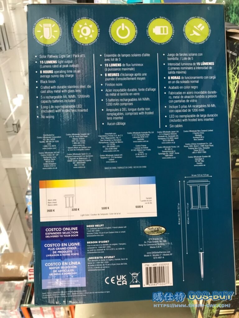 GTX SOLAR PATHWAY LIGHT 太陽能燈五入組 #2322012