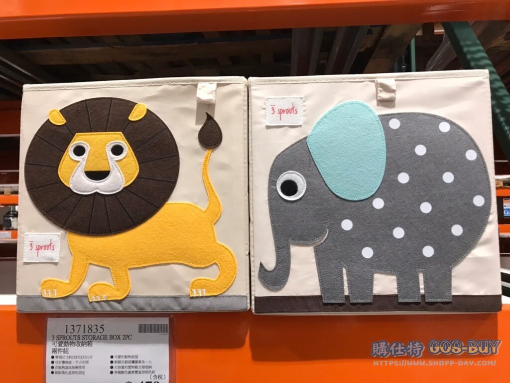 3 SPROUTS STORAGE BOX 2PC 可愛動物收納箱 兩件組 #1371835