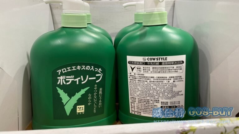 COW BRAND SHOWER CREAM 牛乳石鹼蘆薈精華沐浴乳 每瓶1200毫升 #133093