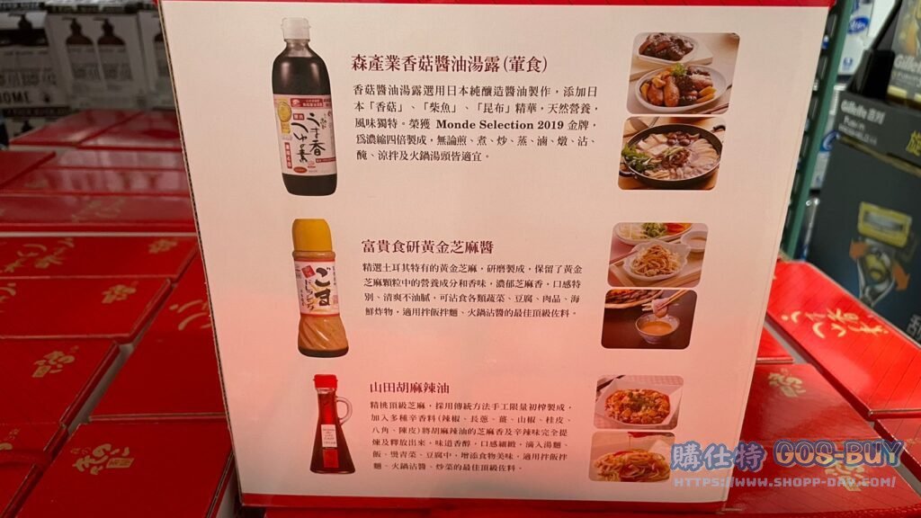 KINGMORI DRESSING & SAUCE 日式醬料組合 3瓶/組 #80426