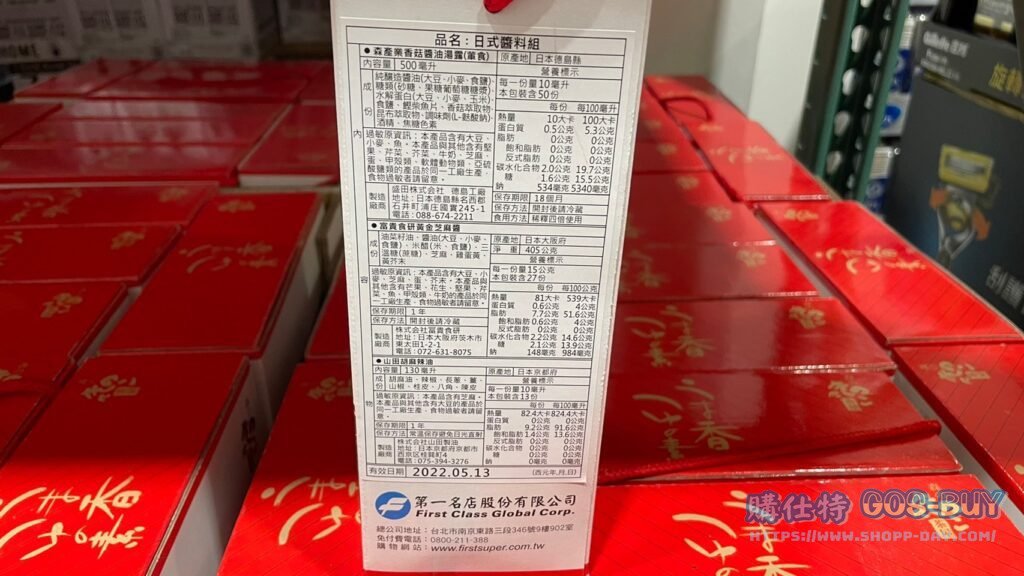 KINGMORI DRESSING & SAUCE 日式醬料組合 3瓶/組 #80426