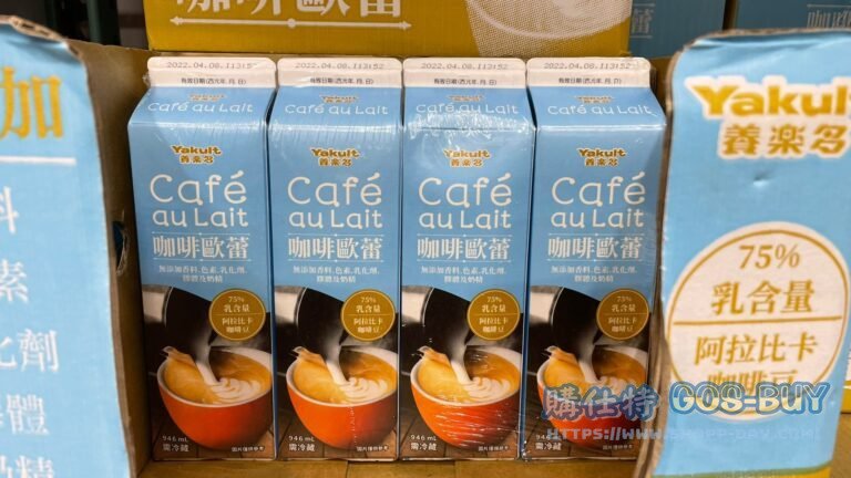 YAKULT 養樂多咖啡歐蕾