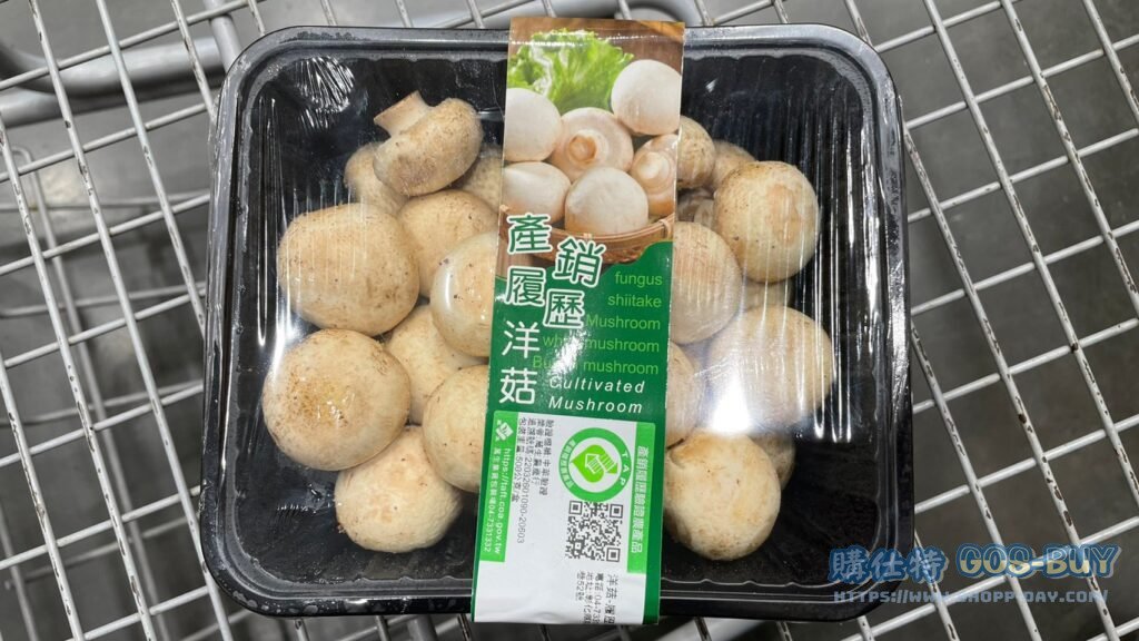 產銷履歷白洋菇 500公克