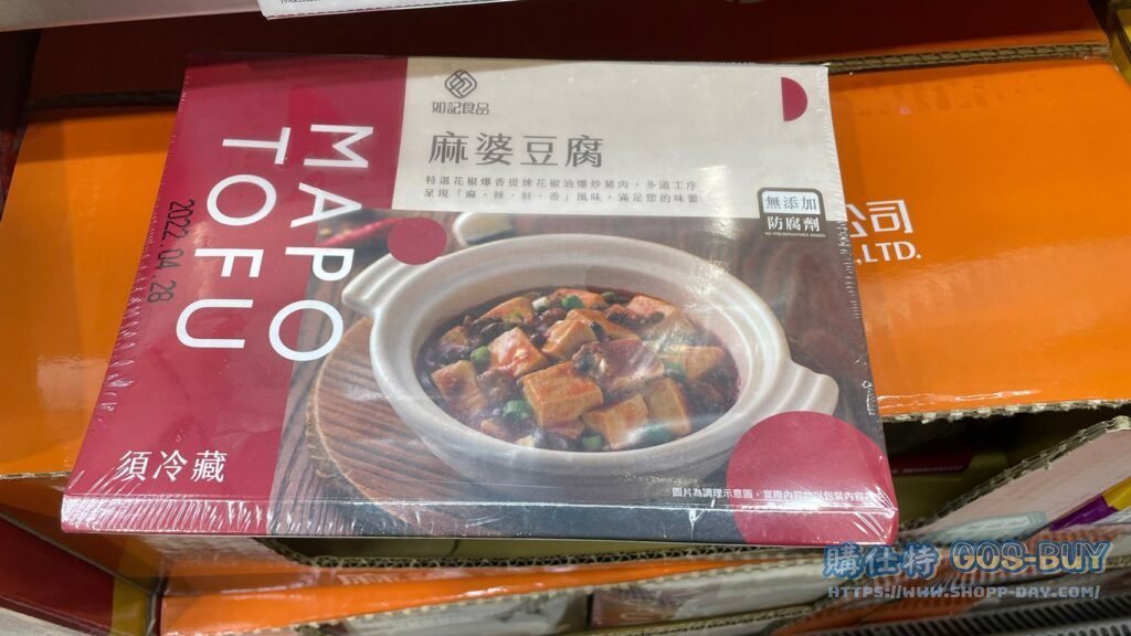 如記麻辣豆腐 400公克3入