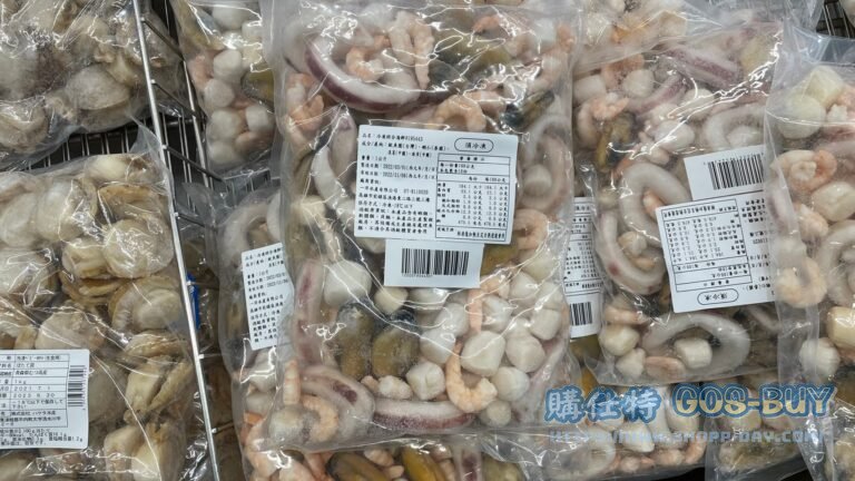 SEAFOOD MIX 綜合海鮮 1KG #195443