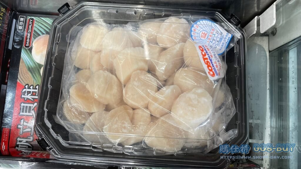 HOKKAIDO SCALLOP 北海道生干貝2S 1KG #122365