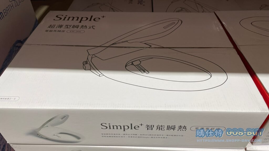 KARAT凱樂 SIMPLE PLUS BIDET KW-306 電腦馬桶座KW-306 #123647