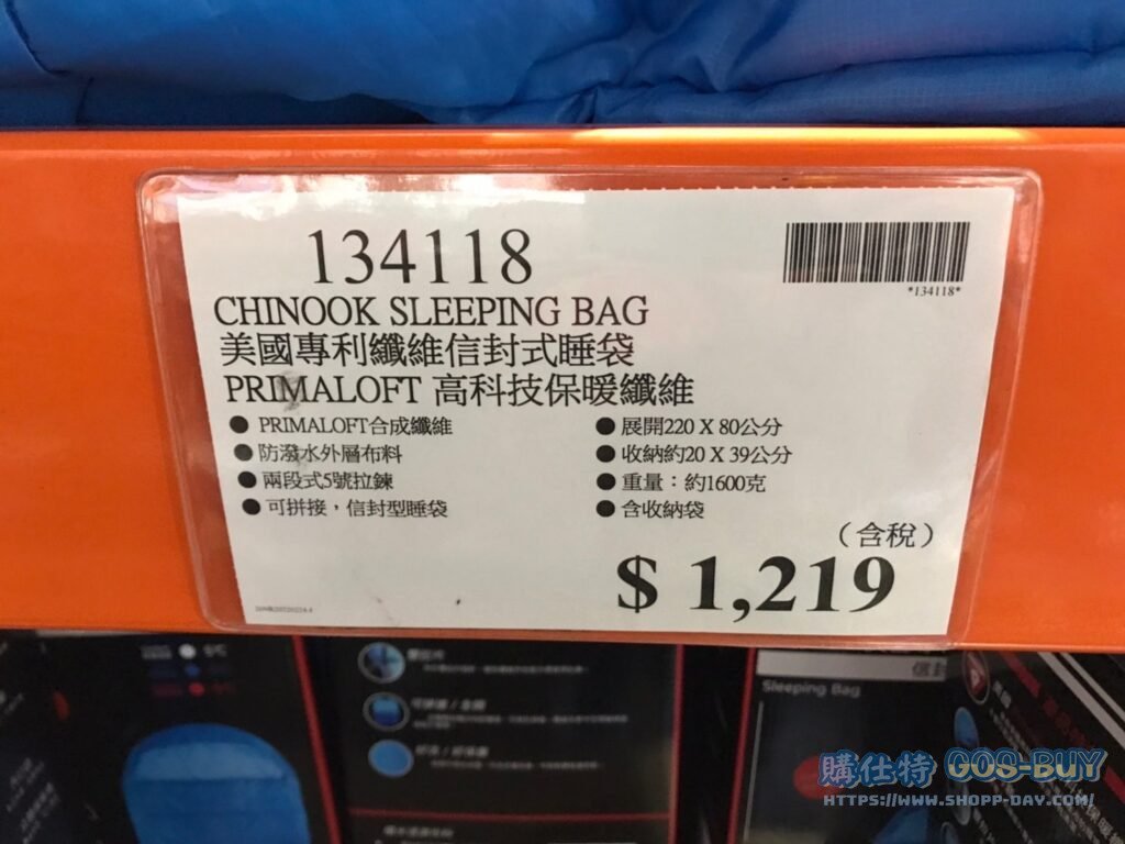 CHINOOK SLEEPING BAG 美國專利纖維信封式睡袋 PRIMALOFT 高科技保暖纖維 #134118