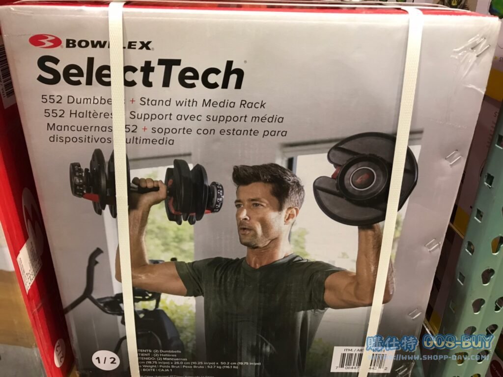 BOWFLEX 調整式啞鈴組含支架 兩箱外鄉編號1/2及 2/2 #1412331