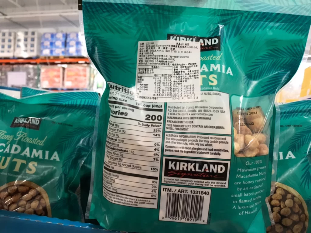 KIRKLAND SIGNATURE科克蘭蜂蜜夏威夷果仁