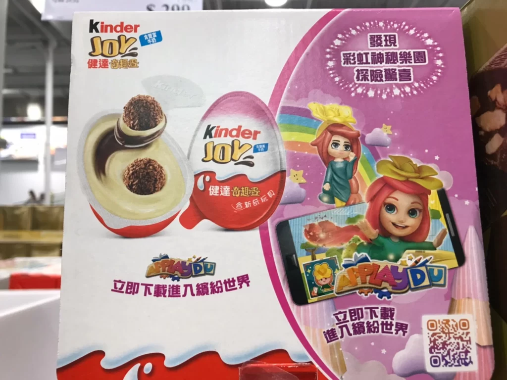 KINDER JOY EGGS 健達奇趣蛋