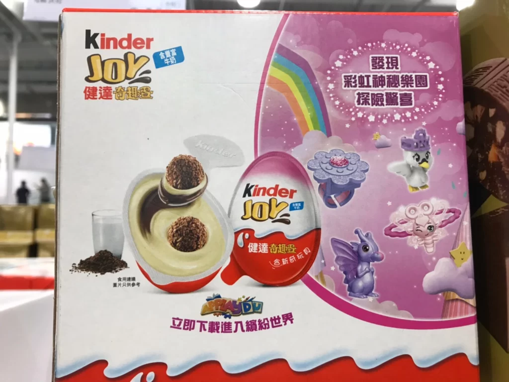 KINDER JOY EGGS 健達奇趣蛋