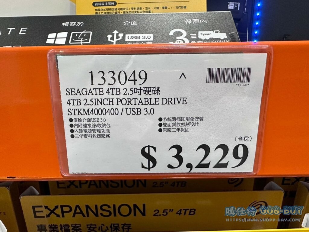 SEAGATE 希捷4TB 2.5吋硬碟#133049