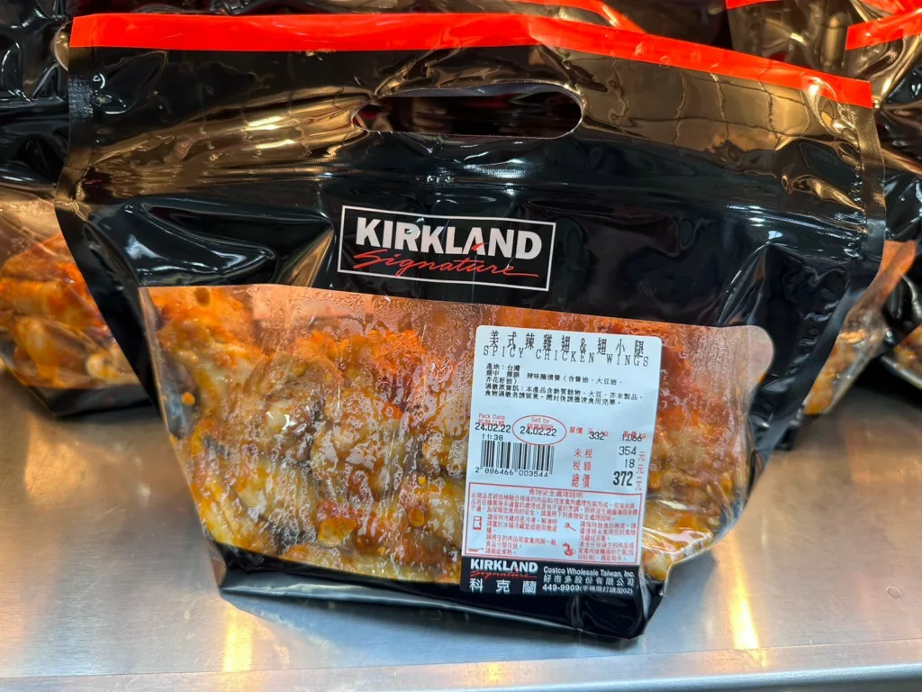 SPICY CHICKEN WINGS 美式辣雞翅&翅小腿 #886466