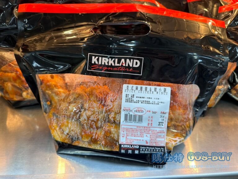 SPICY CHICKEN WINGS 美式辣雞翅&翅小腿 #886466