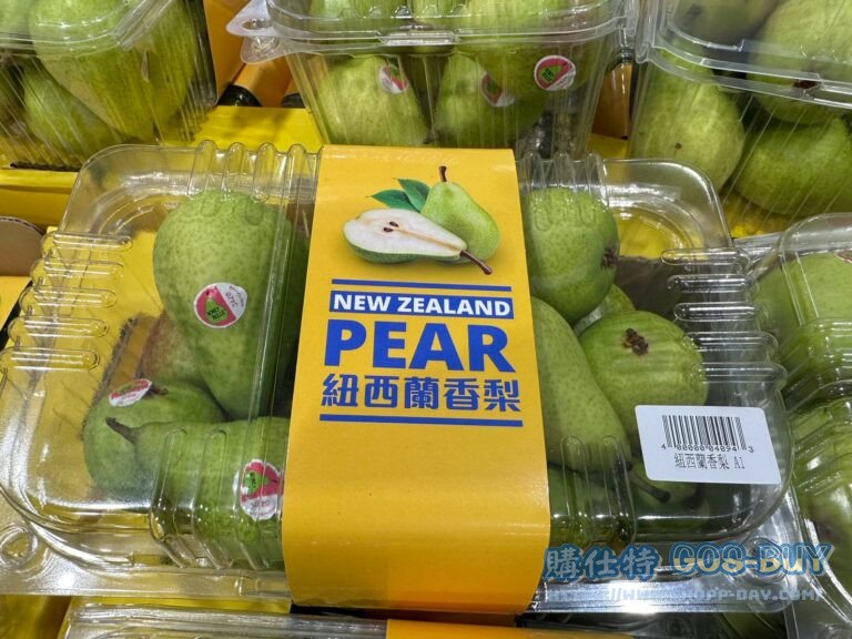 NEW ZEALAND PEAR 紐西蘭香梨 2.2公斤 #4094