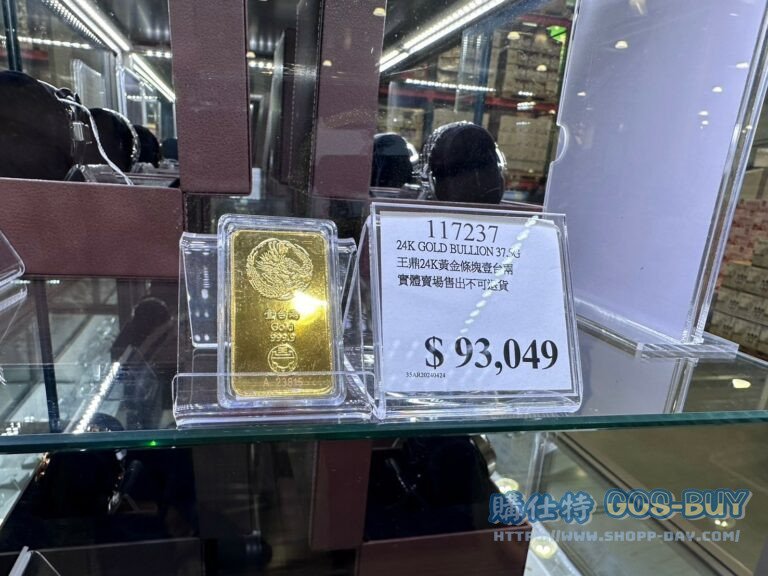 24K GOLD BULLION 37.5G 王鼎 999.9黃金條塊 重量壹台兩/37.5公克 #117237