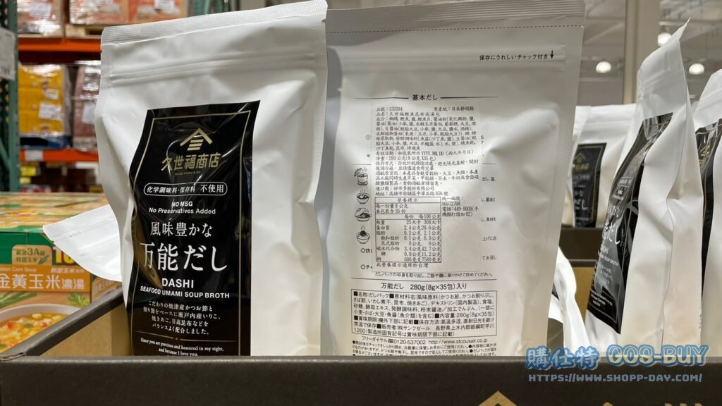 KZUE FUKU UMAMI DASHI 久世福鰹魚昆布高湯包 8GX35PK #132094