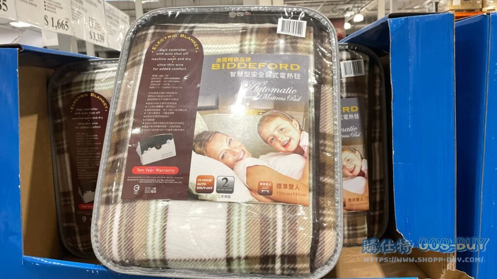BIDDEFORD HEATED MATT PAD 智慧型安全鋪式電熱毯 標準雙人150X191公分 #116280