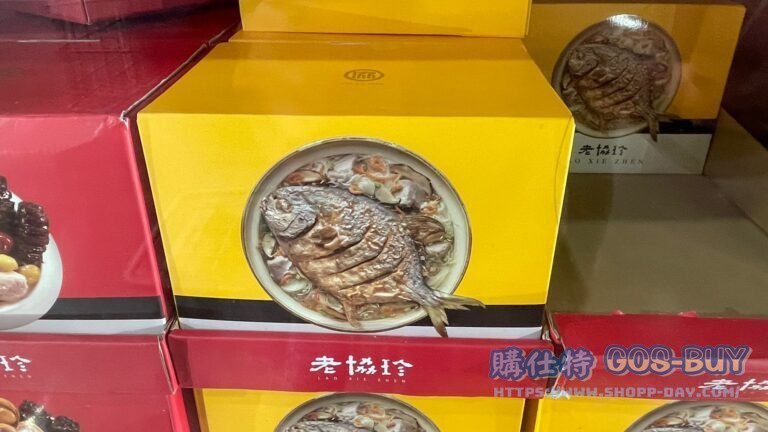 LXZ POMFRET HOT POT 老協珍冷凍富貴鯧魚炊粉 3.3公斤 #129678