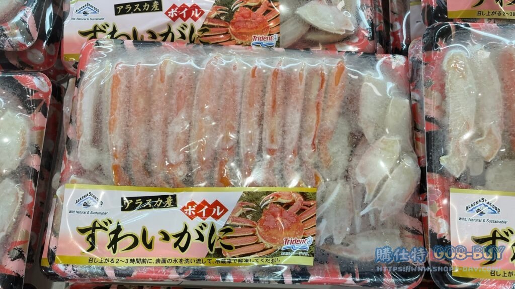 BOILED SNOW CRAB 熟凍松葉蟹鉗750G #196597