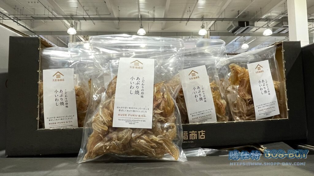 KUZE FUKU DRIED SARDINE 久世福香烤沙丁魚乾 150公克 #134363