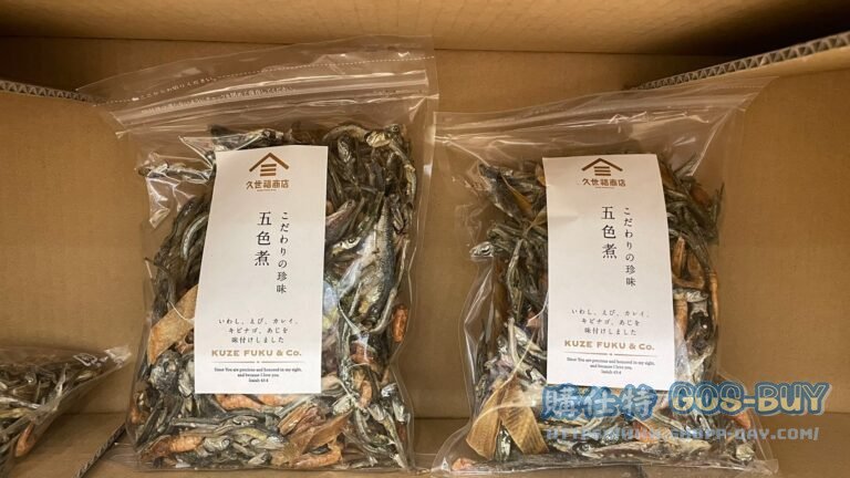 KUZE FUKU 久世福珍味五色小魚乾 225公克